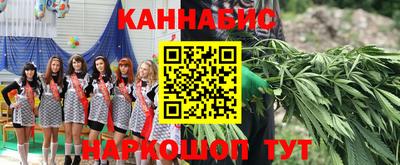 MESCALINE Севастополь