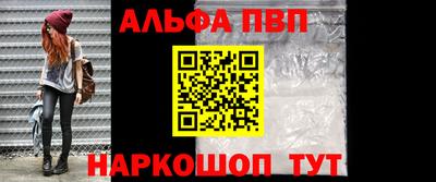 MESCALINE Севастополь