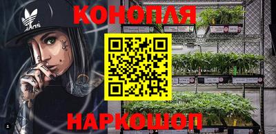 MESCALINE Севастополь