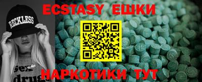 MESCALINE Севастополь