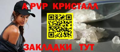 MESCALINE Севастополь