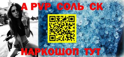 MESCALINE Севастополь