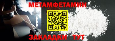 MESCALINE Севастополь