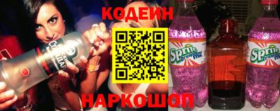 MESCALINE Севастополь