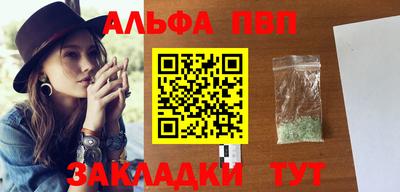 MDMA Premium VHQ Северобайкальск