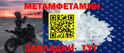 MESCALINE Севастополь