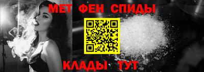 MESCALINE Севастополь