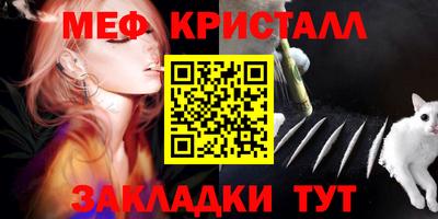 крисы Усть-Илимск