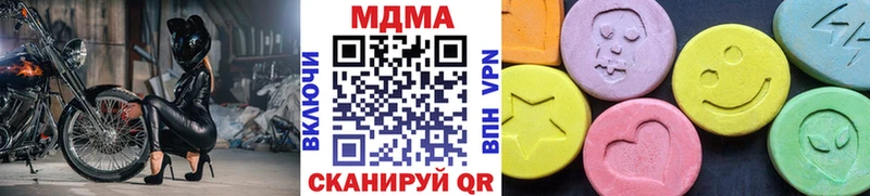 дарк нет Telegram  Слободской  МДМА кристаллы  купить наркотик 
