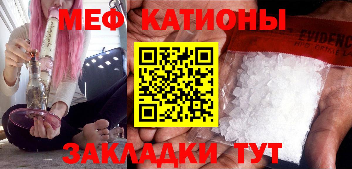 МЕФ  Слободской