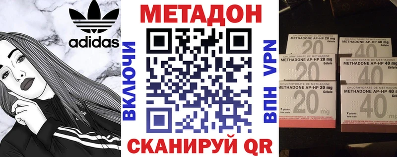 Метадон кристалл  darknet Telegram  Слободской 