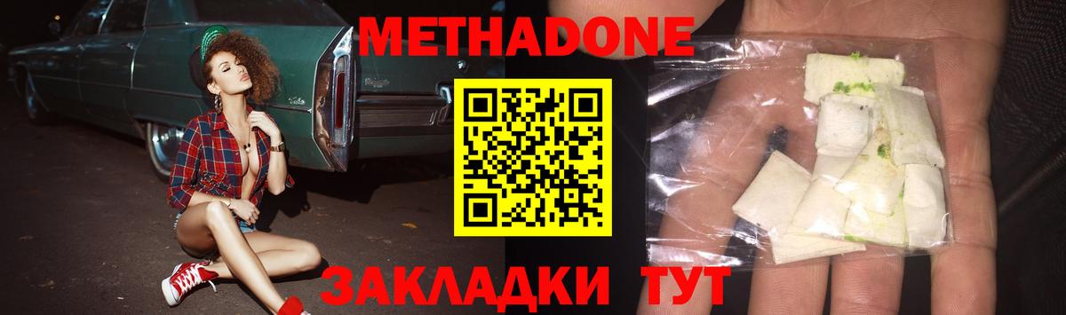 Слободской  ГАШ  НБОМе  Вход с VPN  Марихуана  Меф МЯУ МЯУ кристаллы  Кокаин  A-PVP СОЛЬ   Лсд 25 