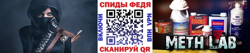omg tor Слободской МЕТАМФЕТАМИН Methamphetamine