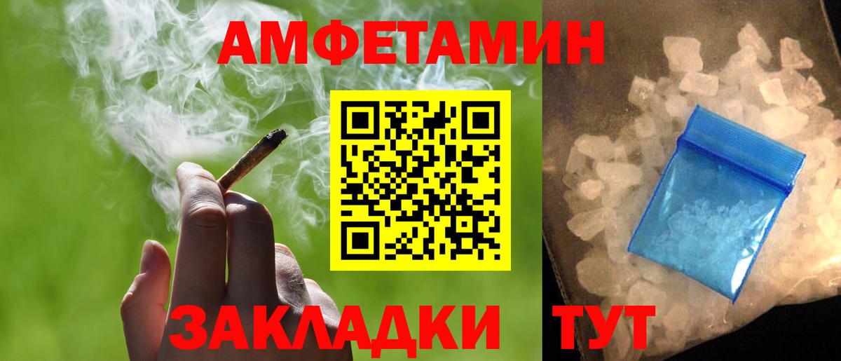 Метамфетамин винт  Вход с VPN  Первитин  Слободской 