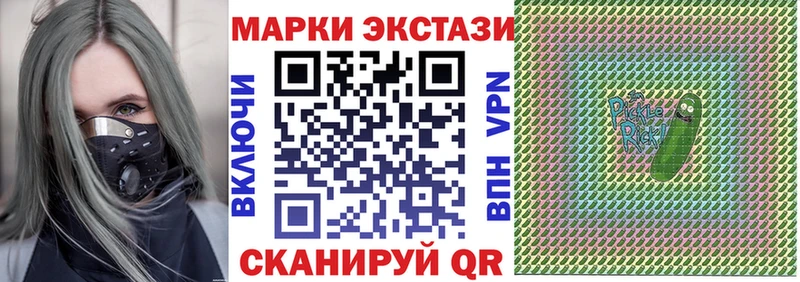 Наркотические марки 1,8мг Слободской