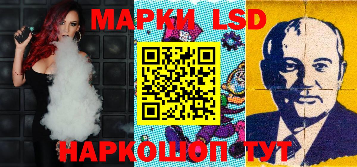 Наркотические марки 1,5мг  Марки NBOMe  Слободской  Вход с VPN 