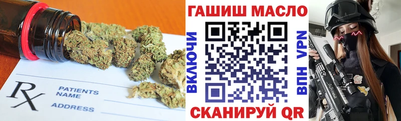 Дистиллят ТГК гашишное масло  Слободской 