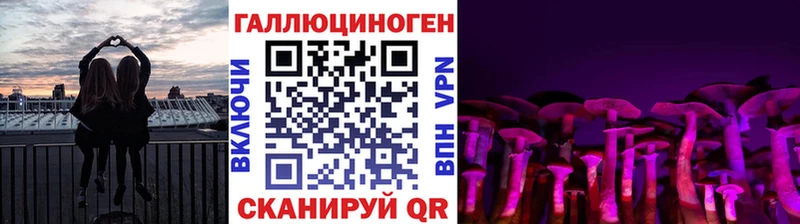 Псилоцибиновые грибы Magic Shrooms  где купить наркоту  Слободской 