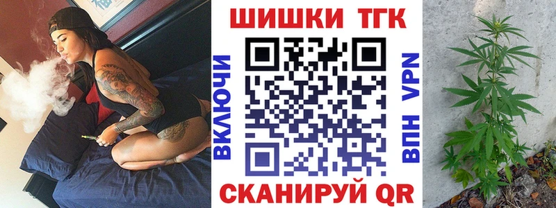 МАРИХУАНА планчик  Слободской 