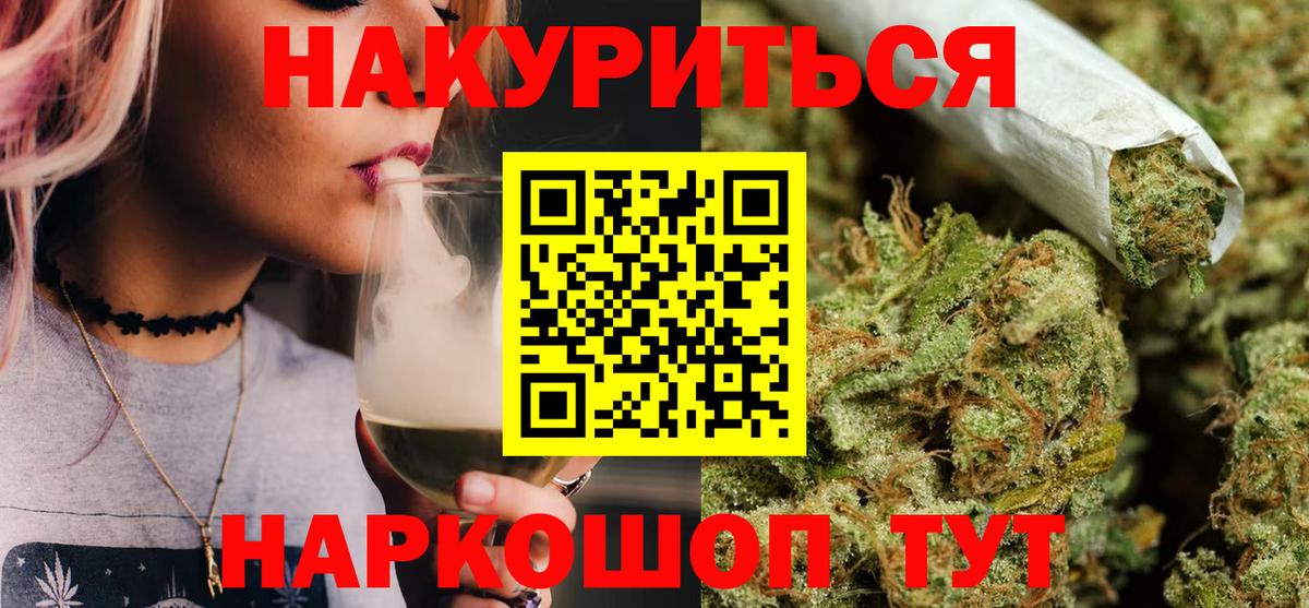 Шишки марихуана тримм Слободской